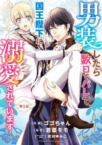 Read Manga Online For Free