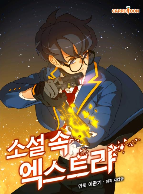 Read Manga Online For Free