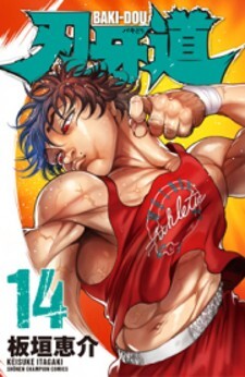 Read Manga Online For Free