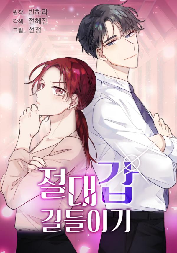 Read Manga Online For Free