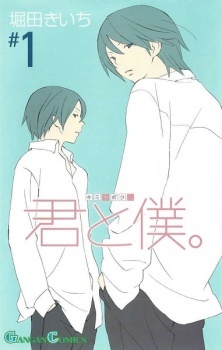 Read Manga Online For Free