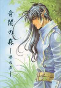 Read Manga Online For Free