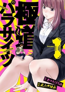 Read Manga Online For Free