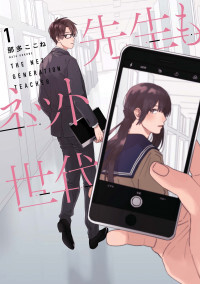 Read Manga Online For Free