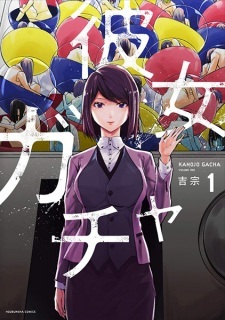Read Manga Online For Free