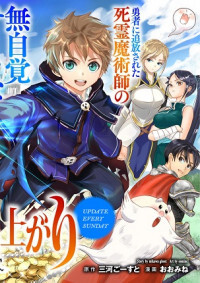 Read Manga Online For Free