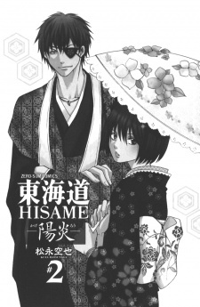 Read Manga Online For Free