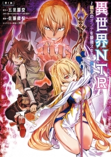 Read Manga Online For Free