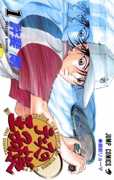Read Manga Online For Free