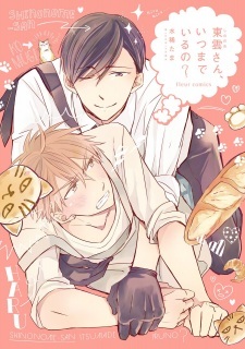 Read Manga Online For Free