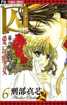 Read Manga Online For Free