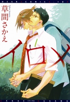 Read Manga Online For Free