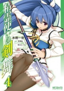 Read Manga Online For Free