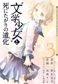 Read Manga Online For Free