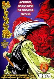 Read Manga Online For Free