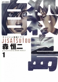 Read Manga Online For Free