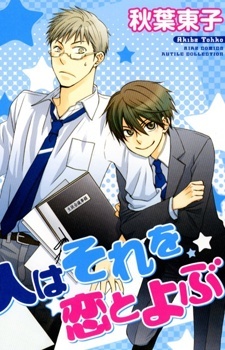 Read Manga Online For Free