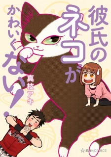 Read Manga Online For Free
