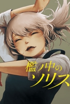Read Manga Online For Free