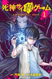 Read Manga Online For Free