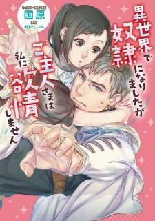 Read Manga Online For Free