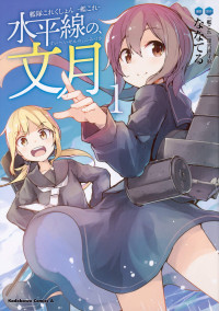 Read Manga Online For Free