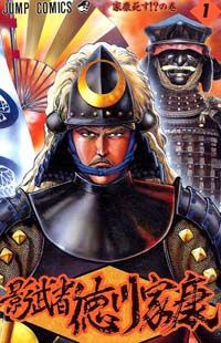 Read Manga Online For Free