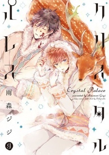 Read Manga Online For Free