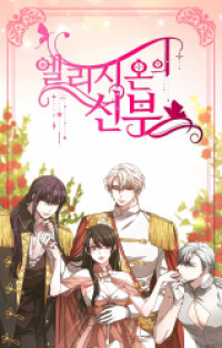 Read Manga Online For Free