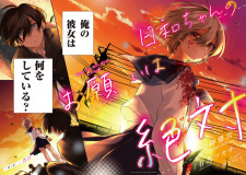 Read Manga Online For Free