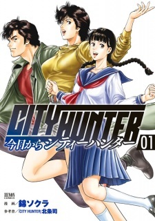 Read Manga Online For Free