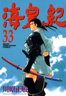 Read Manga Online For Free
