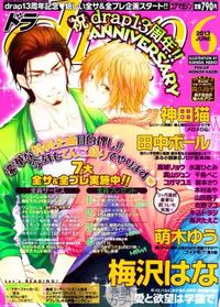 Read Manga Online For Free