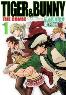 Read Manga Online For Free