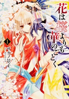 Read Manga Online For Free