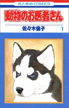 Read Manga Online For Free