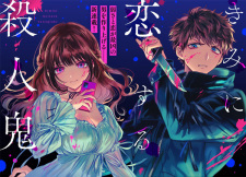 Read Manga Online For Free