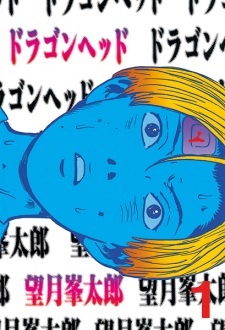 Read Manga Online For Free
