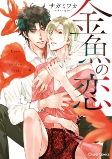 Read Manga Online For Free