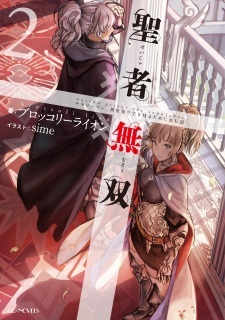 Read Manga Online For Free
