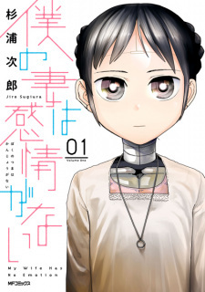 Read Manga Online For Free