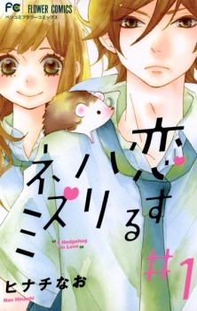 Read Manga Online For Free