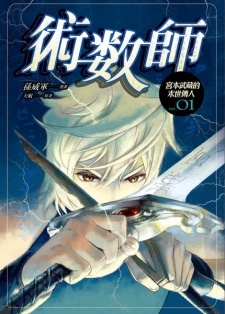 Read Manga Online For Free