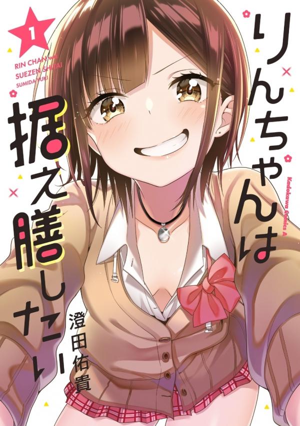 Read Manga Online For Free