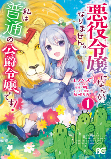 Read Manga Online For Free