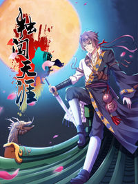 Read Manga Online For Free