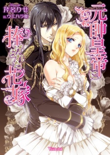 Read Manga Online For Free