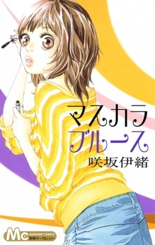 Read Manga Online For Free