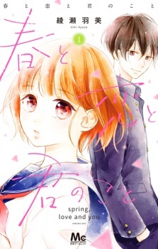 Read Manga Online For Free