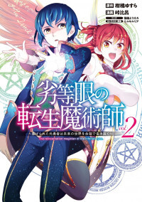 Read Manga Online For Free